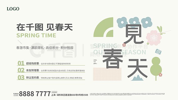 2025新奧正版資料免費提供，助力知識共享新時代，助力新時代知識共享，2025新奧正版資料免費分享