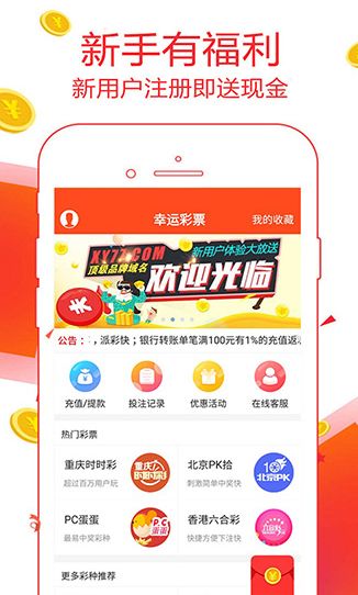 香港資料正版大全，一網(wǎng)打盡香港各類資訊，香港資訊正版大全，全面涵蓋香港各類資訊