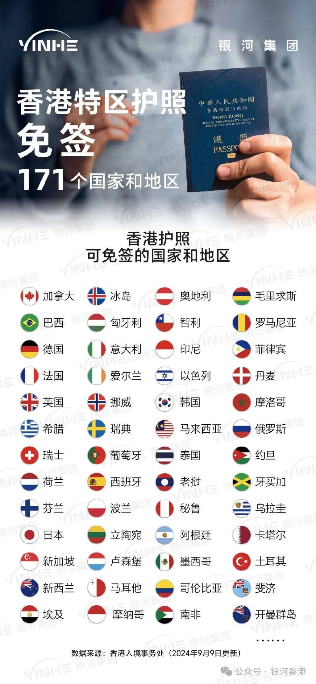揭秘2025香港免費(fèi)精準(zhǔn)資料，一網(wǎng)打盡最新資訊，揭秘2025香港免費(fèi)精準(zhǔn)資料，最新資訊一網(wǎng)打盡