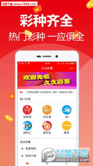 浪跡天涯