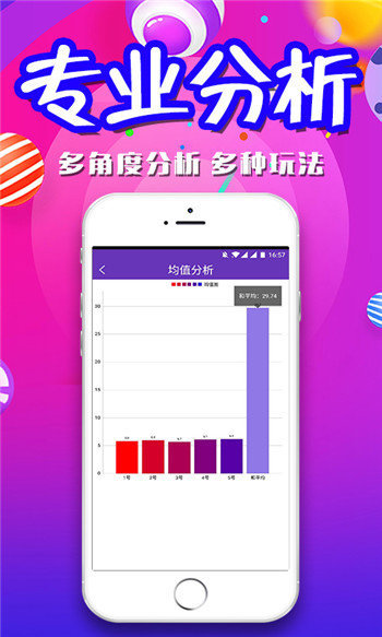 新澳門精準四肖期期準，探索博彩文化的魅力，澳門博彩文化探索，精準四肖的魅力所在