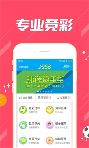 揭秘新澳門精準四肖期期準的秘密，揭秘新澳門精準四肖期期準背后的秘密