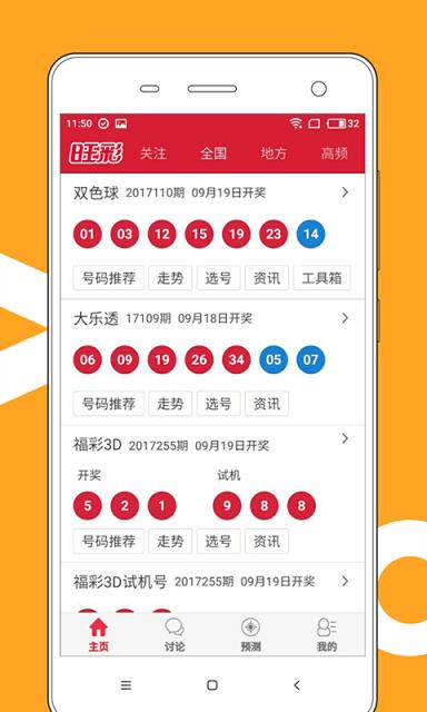 2025新澳門天天開好彩大全正版——展望未來的彩券盛事，2025新澳門彩券盛事展望，天天開好彩，正版大全開啟
