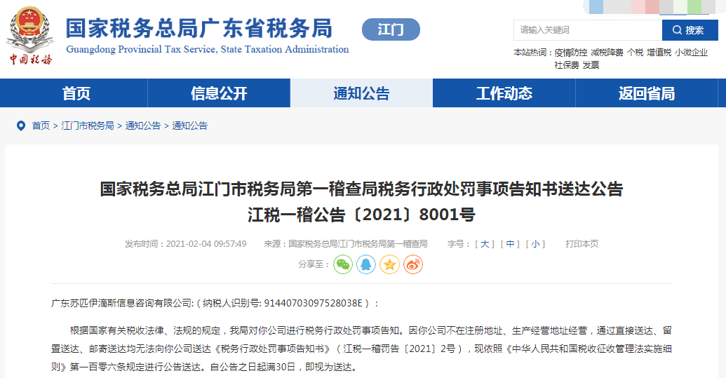 一肖一碼，揭秘100%中將之道，揭秘一肖一碼，百分之百中獎(jiǎng)秘訣揭秘！