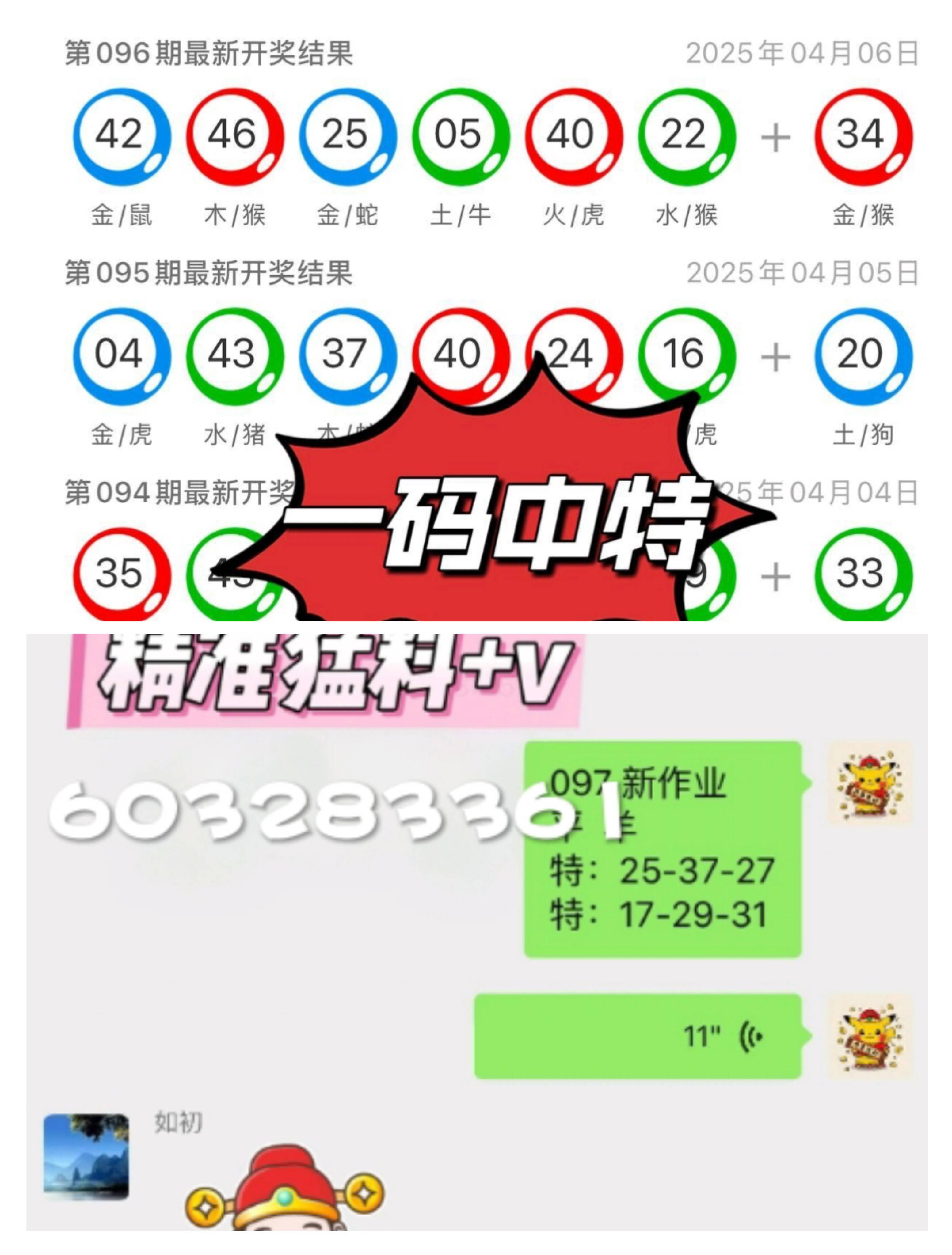 澳門 第2頁(yè)