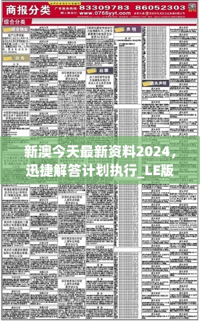 2025全年資料免費(fèi)大全，一站式獲取資源的終極指南，2025全年資料免費(fèi)大全，一站式獲取資源的終極指南