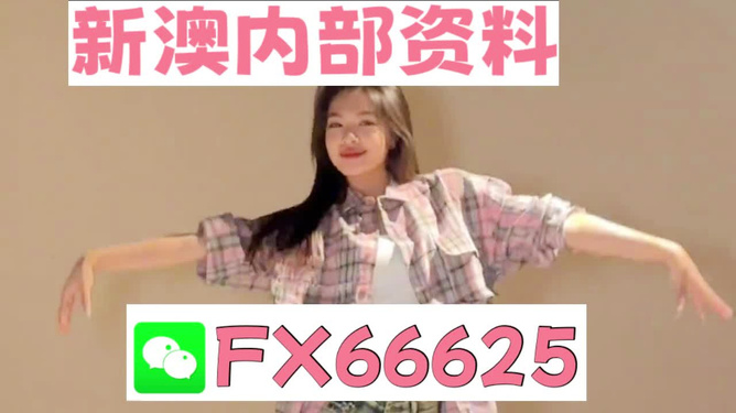 夢回仙境
