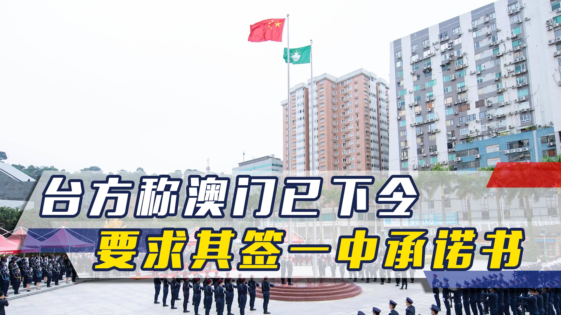 澳門一碼一肖一待一中四不像的奧秘，澳門一碼一肖一待一中四不像的奧秘揭秘