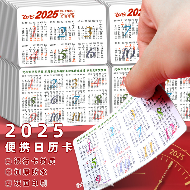 huangchongshun