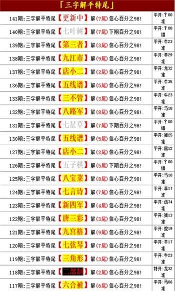 正版資料免費資料大全十點半