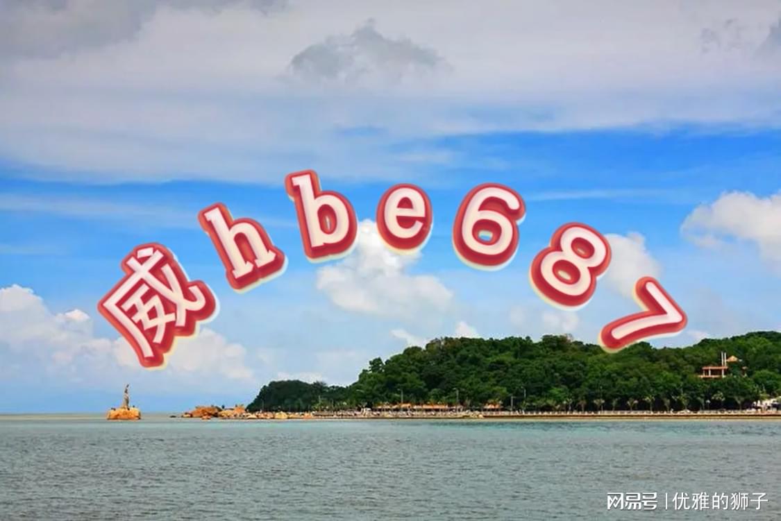 澳門正版資料免費(fèi)大全新聞，一網(wǎng)打盡最新資訊，澳門正版資料免費(fèi)大全新聞，最新資訊一網(wǎng)打盡