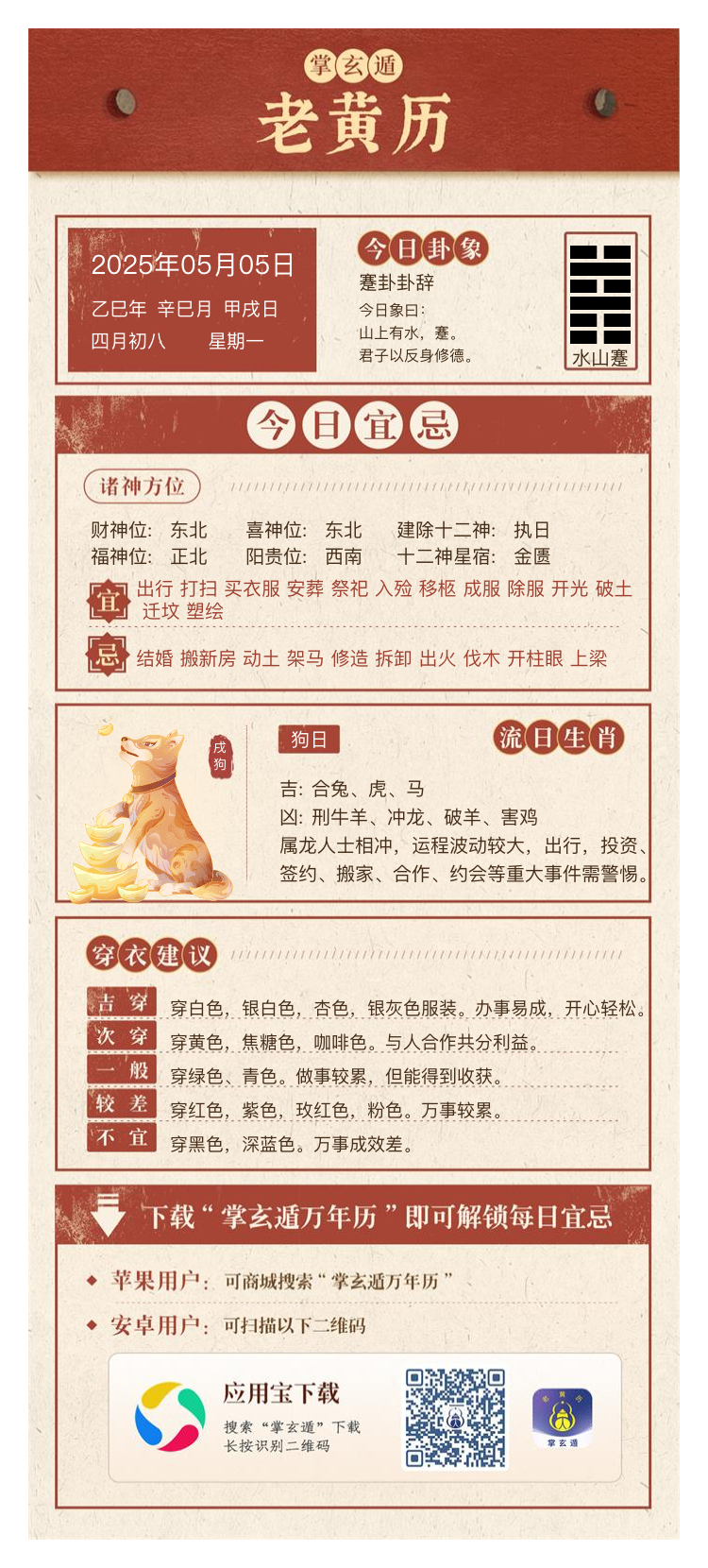 2025年一肖一碼一中的未來展望，2025年一肖一碼一中的趨勢(shì)展望與預(yù)測(cè)