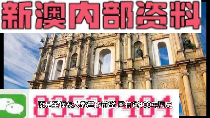 澳門平特一肖，真的存在百分百準(zhǔn)確嗎？，澳門平特一肖真的存在百分百準(zhǔn)確預(yù)測嗎？