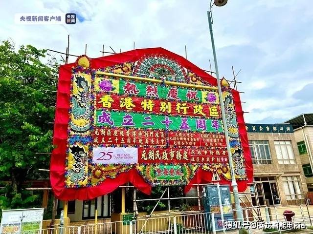 香港資料正版大全——探索香港的多元魅力，香港多元魅力探索指南，正版資料大全