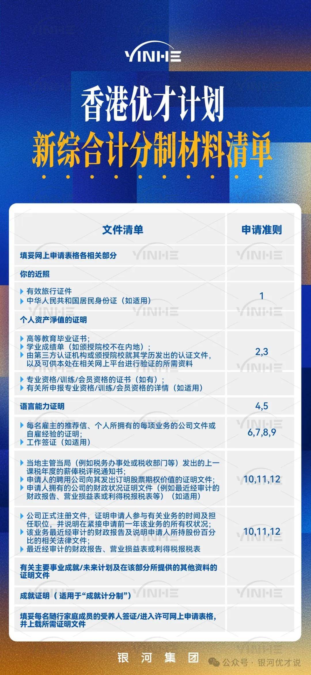港澳資料大全，深度解讀港澳文化與歷史，港澳文化與歷史深度解讀大全