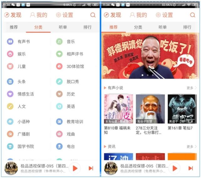 揭秘非凡軟件站，精準(zhǔn)三肖三碼三期內(nèi)必中手機(jī)軟件下載攻略，揭秘非凡軟件站，精準(zhǔn)三肖三碼三期內(nèi)必中手機(jī)軟件下載秘籍