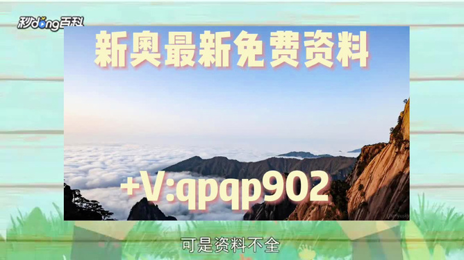 新澳全年免費(fèi)資料大全，一網(wǎng)打盡各類資源，新澳全年免費(fèi)資料大全，各類資源一網(wǎng)打盡