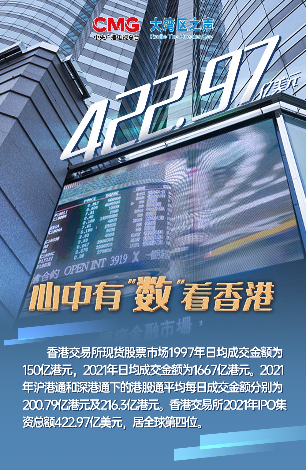 香港資料正版大全——探索香港的多元魅力，香港多元魅力探索指南，正版資料大全