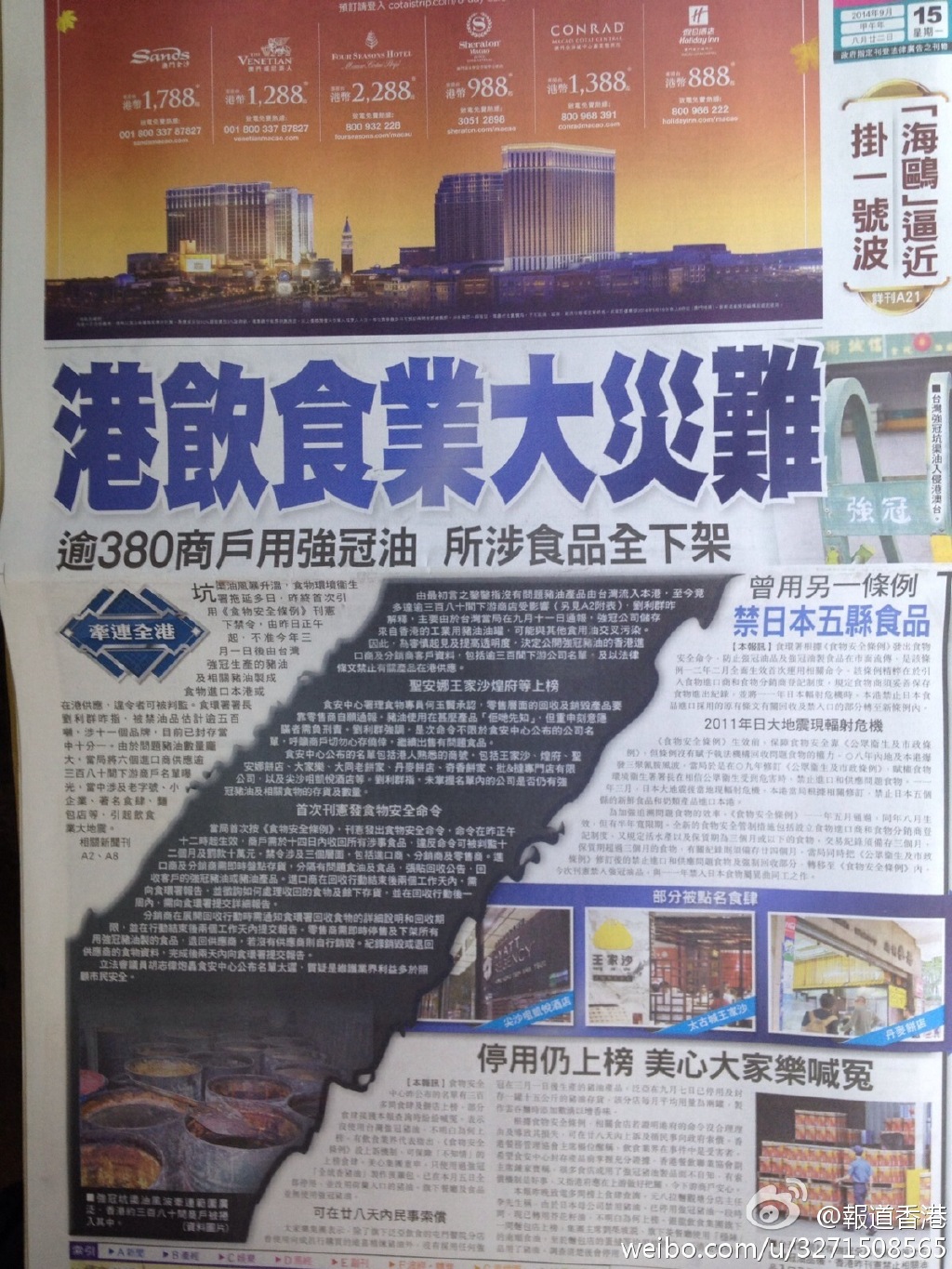 香港資料大全，正版資料的深度解讀，香港正版資料深度解讀大全