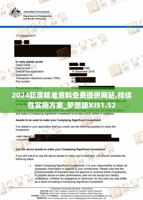 2025新澳精準(zhǔn)資料免費(fèi)下載攻略，2025新澳精準(zhǔn)資料免費(fèi)下載全攻略揭秘
