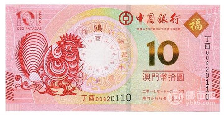 澳門(mén)正版資料大全資料生肖卡的奧秘與魅力，澳門(mén)正版資料大全，生肖卡的奧秘與魅力