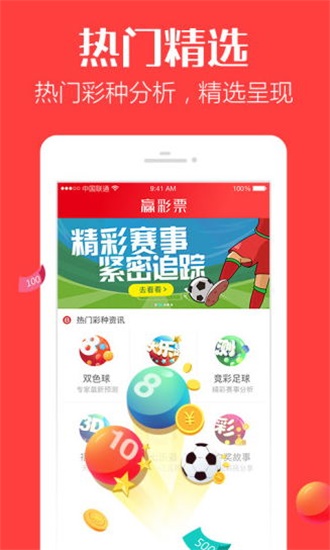 新澳門彩歷史開獎(jiǎng)記錄走勢(shì)圖——探索彩票背后的故事，澳門彩票歷史開獎(jiǎng)記錄走勢(shì)圖揭秘，探索彩票背后的故事