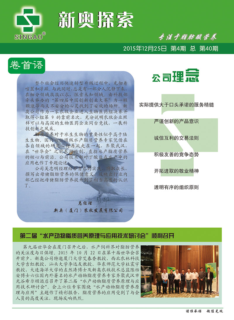 新奧精準(zhǔn)免費(fèi)資料提供，助力行業(yè)發(fā)展的強(qiáng)大資源，新奧精準(zhǔn)免費(fèi)資料，助力行業(yè)發(fā)展的強(qiáng)大資源庫