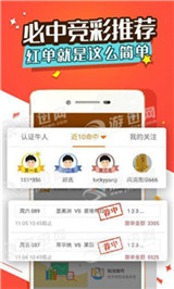 澳門(mén)官方版彩票網(wǎng)最新版下載攻略，澳門(mén)官方版彩票網(wǎng)最新版下載指南