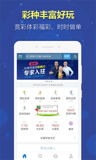 新澳天天開獎(jiǎng)免費(fèi)資料大全最新解析，新澳天天開獎(jiǎng)免費(fèi)資料大全解析及最新開獎(jiǎng)信息匯總