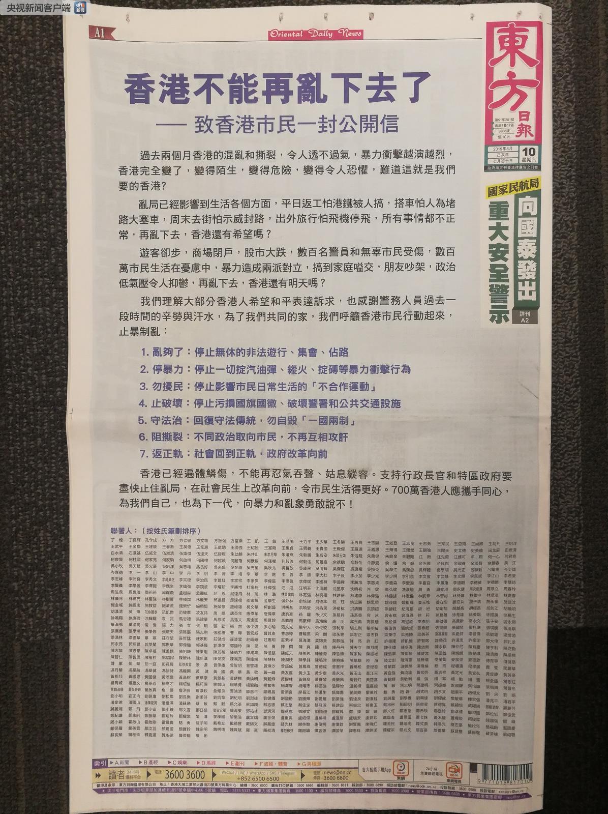 香港資料正版大全——探索與解讀，香港正版資料大全，深度探索與解讀