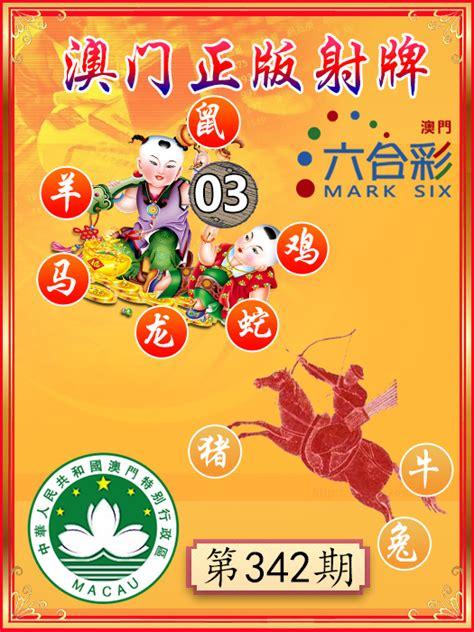 澳門正版精準免費大全，一網打盡各類資訊與服務，澳門正版資訊大全，精準免費，一網打盡各類服務與資訊