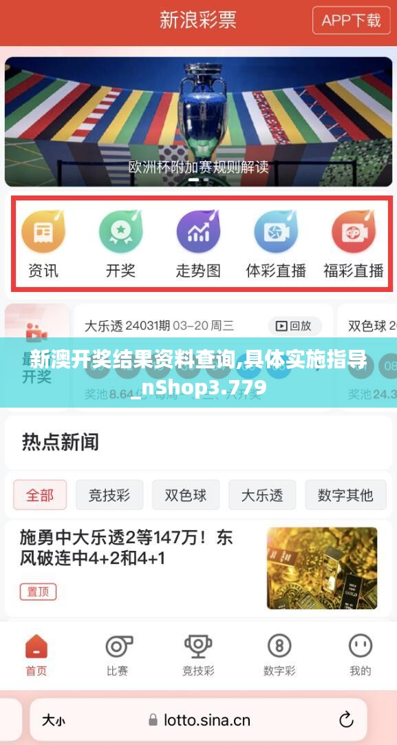 新澳好彩免費資料查詢最新指南，新澳好彩免費資料查詢指南大全