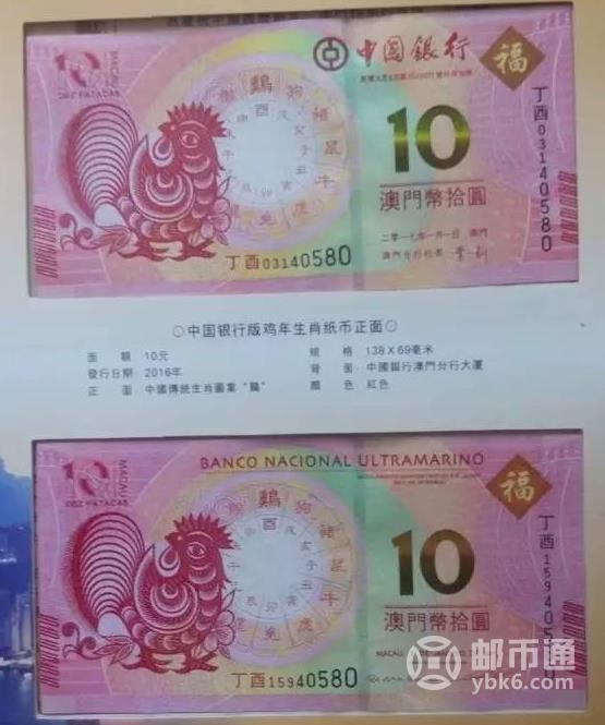澳門正版資料大全資料生肖卡的魅力與探索，澳門正版資料大全揭秘生肖卡的魅力與探索之旅