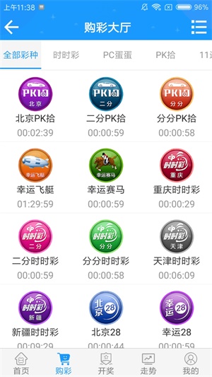澳門一碼一肖一待一中今晚，澳門今晚一碼一肖一待一中揭曉