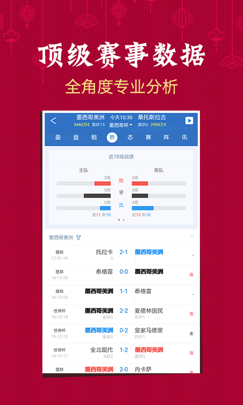 揭秘澳門天天六開彩開獎(jiǎng)結(jié)果——2025年彩票市場(chǎng)展望，澳門天天六開彩開獎(jiǎng)結(jié)果揭秘，2025年彩票市場(chǎng)展望與趨勢(shì)預(yù)測(cè)