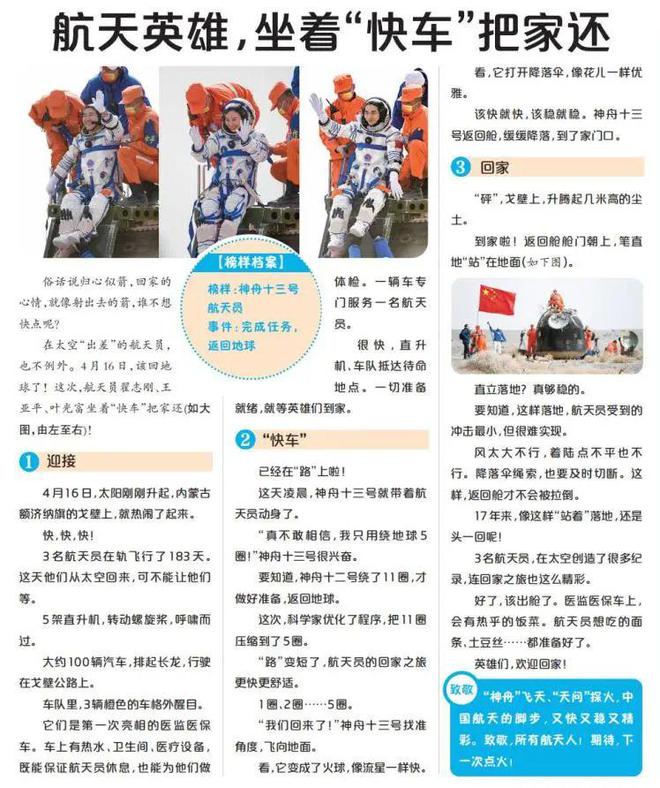 揭秘2025天天彩正版資料大全，揭秘，2025天天彩正版資料全解析