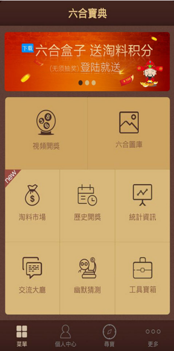 揭秘香港六合寶典資料圖片，揭秘香港六合寶典資料圖片大揭秘