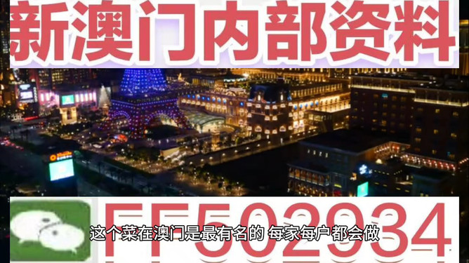 揭秘，2025年新澳門(mén)今晚開(kāi)獎(jiǎng)結(jié)果，揭秘，2023年新澳門(mén)今晚開(kāi)獎(jiǎng)結(jié)果揭曉