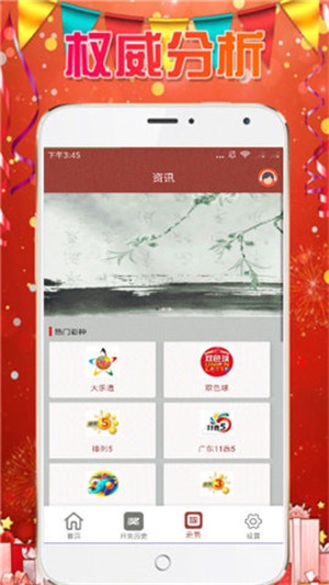 澳門六開彩天天免費(fèi)資料大全——探索百度岳麓區(qū)職業(yè)學(xué)院的奧秘，澳門六開彩資料揭秘，百度岳麓區(qū)職業(yè)學(xué)院探秘