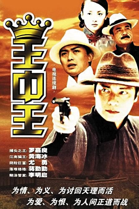 王中王王中王免費資料大全一網(wǎng)打盡，王中王資料大全一網(wǎng)囊括