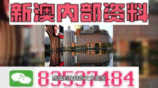澳門最準(zhǔn)的資料是否免費(fèi)公開？揭秘真相的背后，澳門最準(zhǔn)資料揭秘，真相背后的免費(fèi)公開與否
