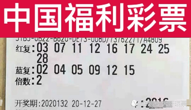 新澳今晚開(kāi)獎(jiǎng)結(jié)果揭曉，探索中獎(jiǎng)規(guī)則的奧秘，新澳今晚開(kāi)獎(jiǎng)結(jié)果揭曉，探索中獎(jiǎng)奧秘，揭曉規(guī)則秘密