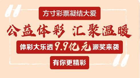 2025年正版免費天天開彩武進英才網(wǎng)——新時代的網(wǎng)絡彩票新紀元，新時代網(wǎng)絡彩票新紀元，武進英才網(wǎng)推出正版免費天天開彩服務