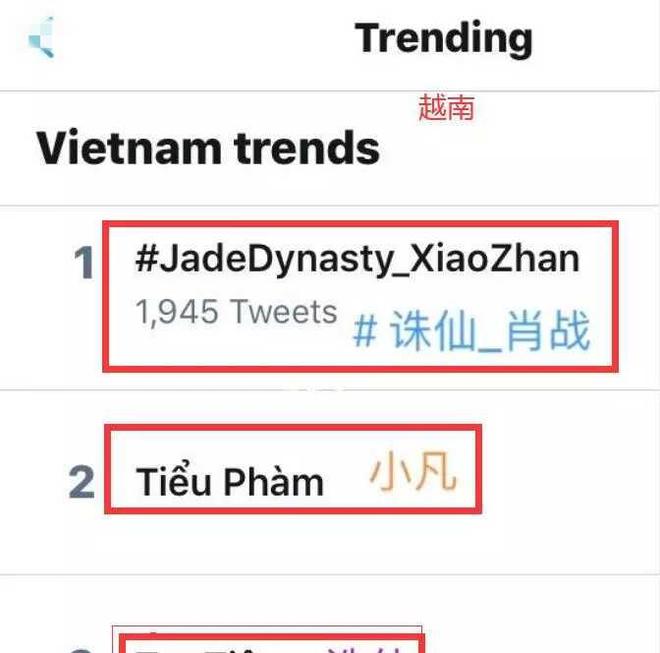 澳門文化現(xiàn)象