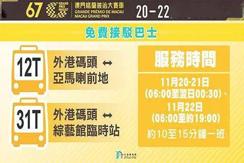 2025年澳門天天開好彩最新版一句真言，澳門彩票2025年天天開好彩最新預測及一句真言揭秘