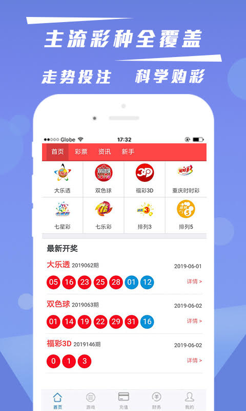 新澳門六開彩開獎結(jié)果和查詢——全面解讀與實用指南，澳門六開彩開獎結(jié)果解讀與查詢實用指南