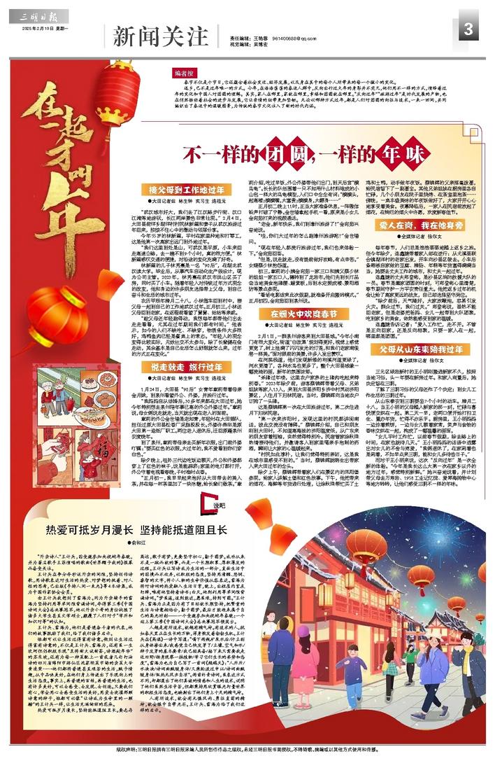 二四六香港資料期期準千，洞悉未來險阻，邁向2025，邁向2025，洞悉未來險阻的香港期期準千資料分析