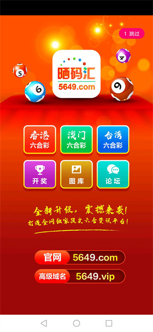 新澳門六開獎結(jié)果2025開獎記錄查詢網(wǎng)站下載指南，澳門六開獎結(jié)果查詢指南，2025年開獎記錄網(wǎng)站下載攻略