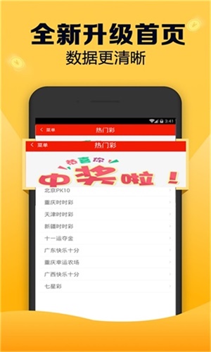 新澳天天開獎資料大全，揭秘第1052期開獎結(jié)果，揭秘新澳第1052期開獎結(jié)果，天天開獎資料大全