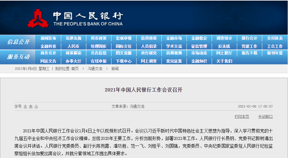 揭秘精準新傳真，解碼數(shù)字7777788888的魅力，解碼數(shù)字魅力，揭秘精準新傳真背后的秘密數(shù)字77777與88888的神秘面紗